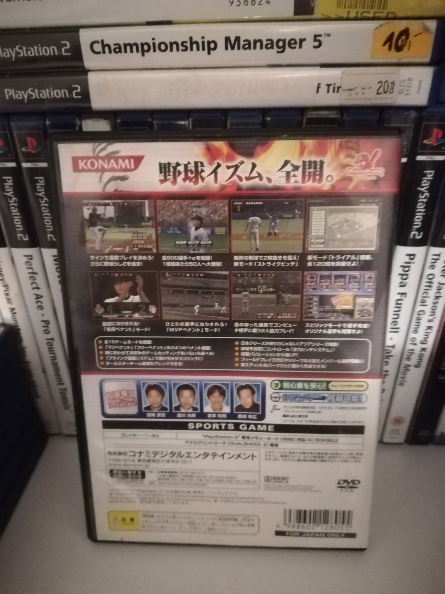Pro yakyuu spirits 3 ps2 PlayStation 2