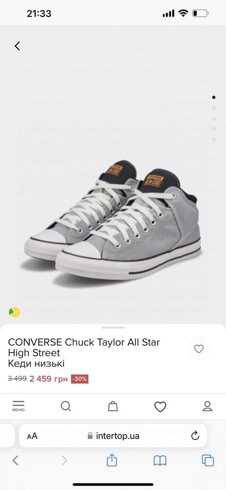 Кеди Converse Chuck Taylor (35 європ.)