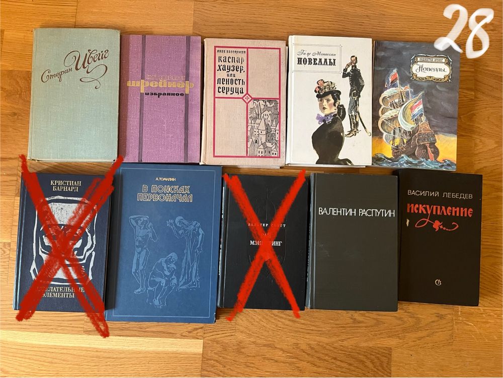 Різні книги на різний смак