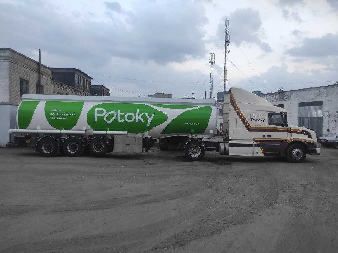 Брендирование автобусов, грузовиков, прицепов и цистерн в Днепре