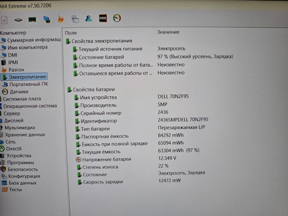 Dell Alienware M15 R6 (Core i7-11800H/16Gb/RTX 3070/SSD 1Tb/IPS 165Hz)