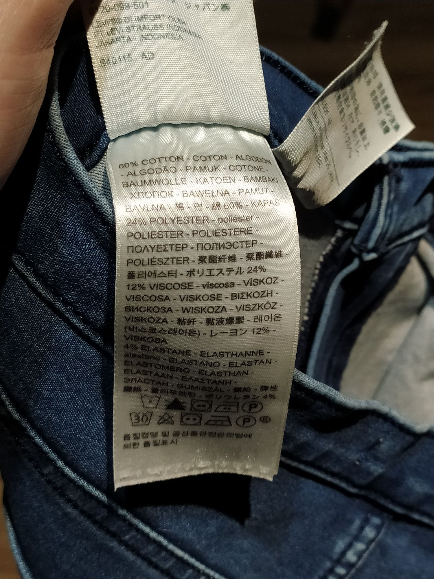 Niebieskie Damskie Spodnie Dżinsowe Jeansowe Levi's Runaround