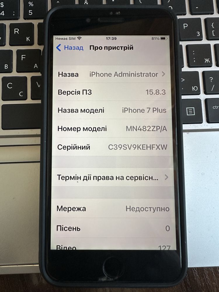 IPhone 7 Plus 128 GB