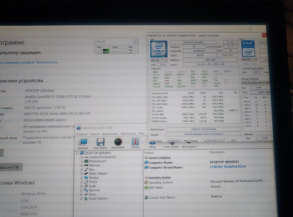 Ноутбук Lenovo ThinkPad X240 (FHD Touch)