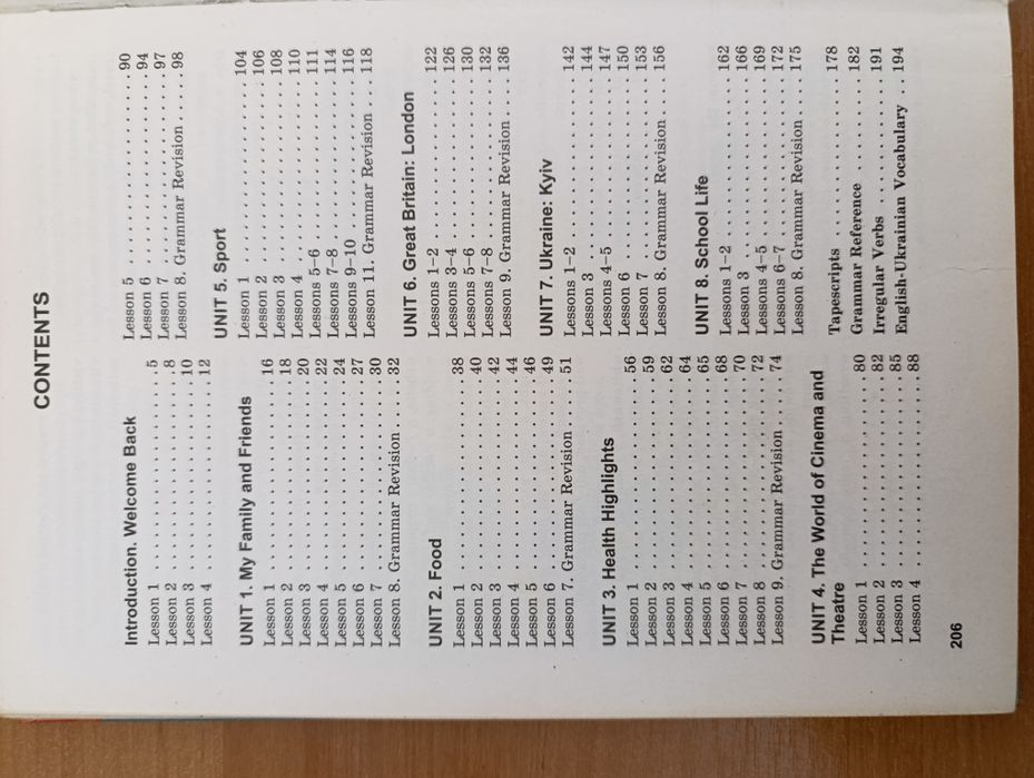 Англійська мова 7 клас Несвіт підручник 2017 рік