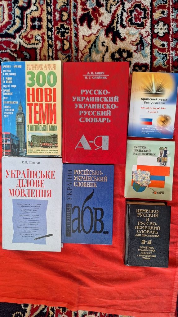 Дюма Стивенсон Ян Батий  Купер Спартак Майн Рид Вестерн Фантастика