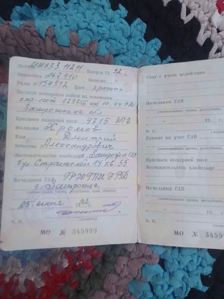 Продам минск 125