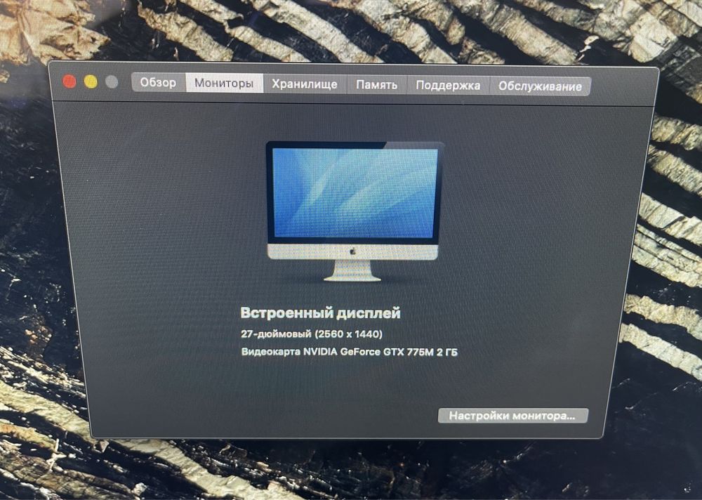 iMac 27 Late 2013,intel i5,GTX 2Гб,DDR 16Gb,ssd 256,1Тб,Apple