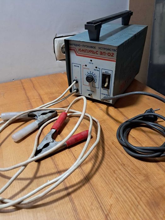 Зарядно пусковое устройство  Импульс
