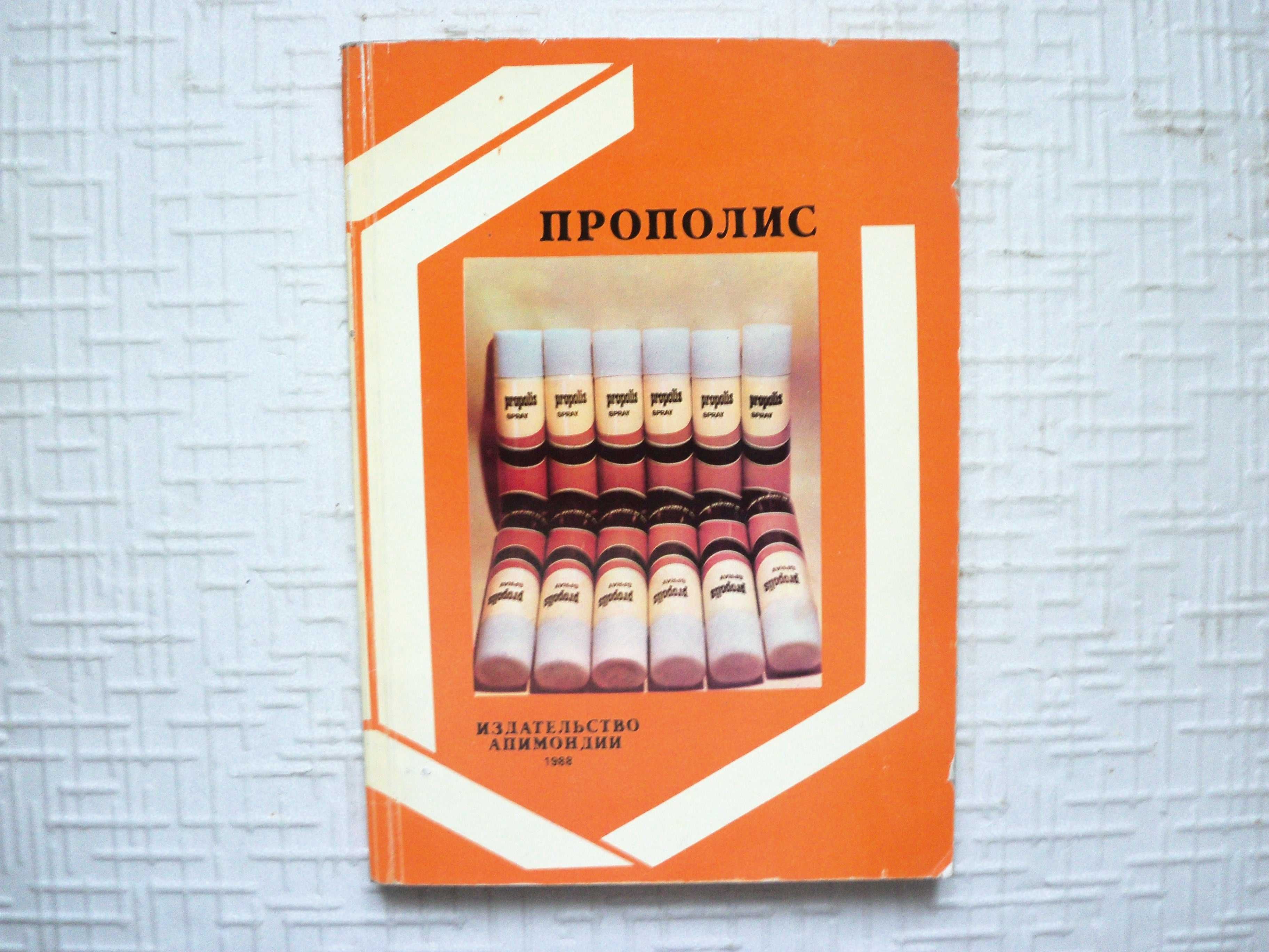 Пчеловодство. Пасека на садовом участке.