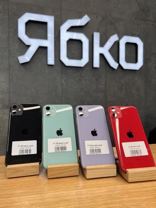 Оплата частинами | Кредит Iphone 11 64/128 Акція