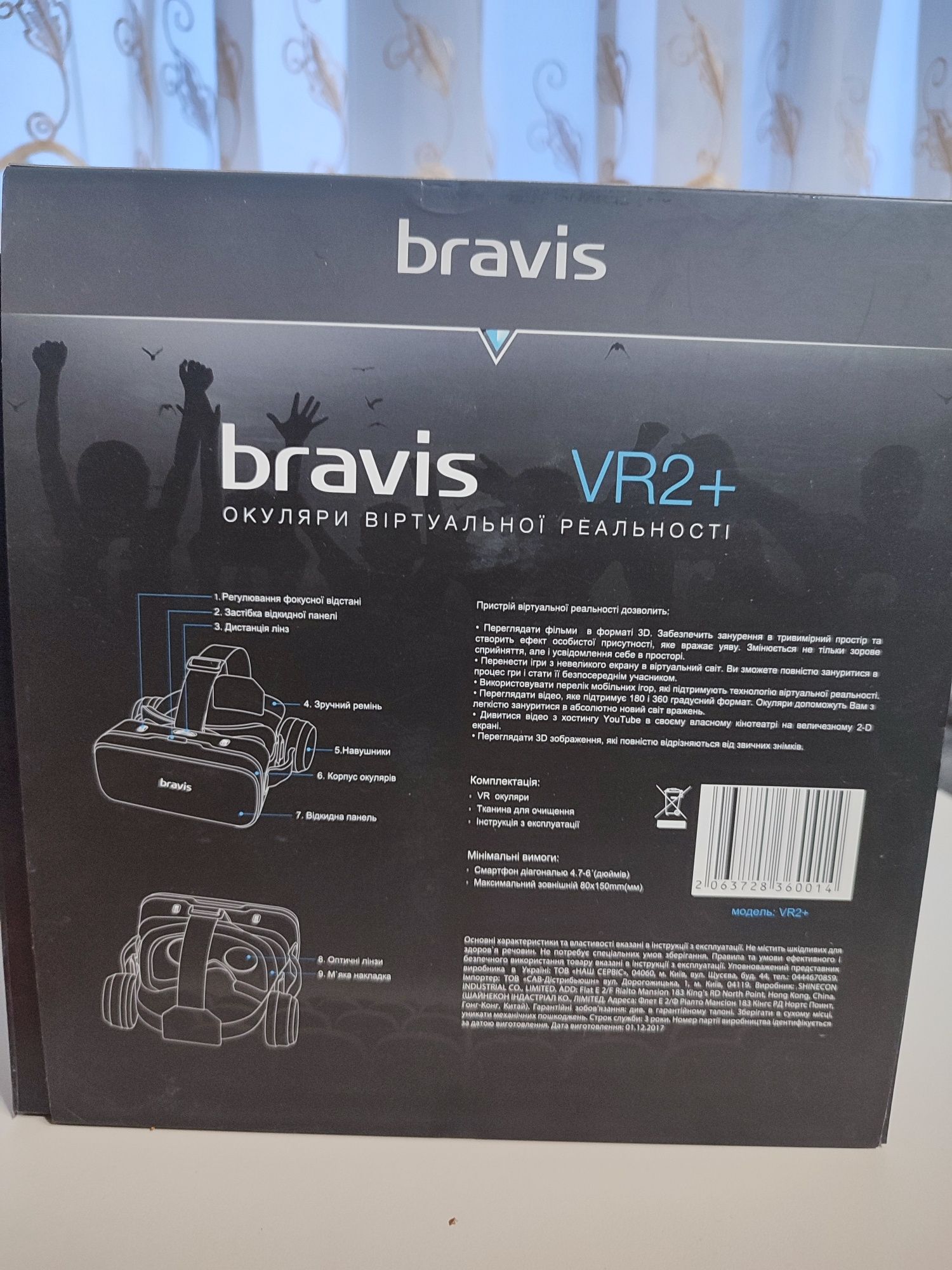 Окуляри віртуальної реальності Bravis VR2+