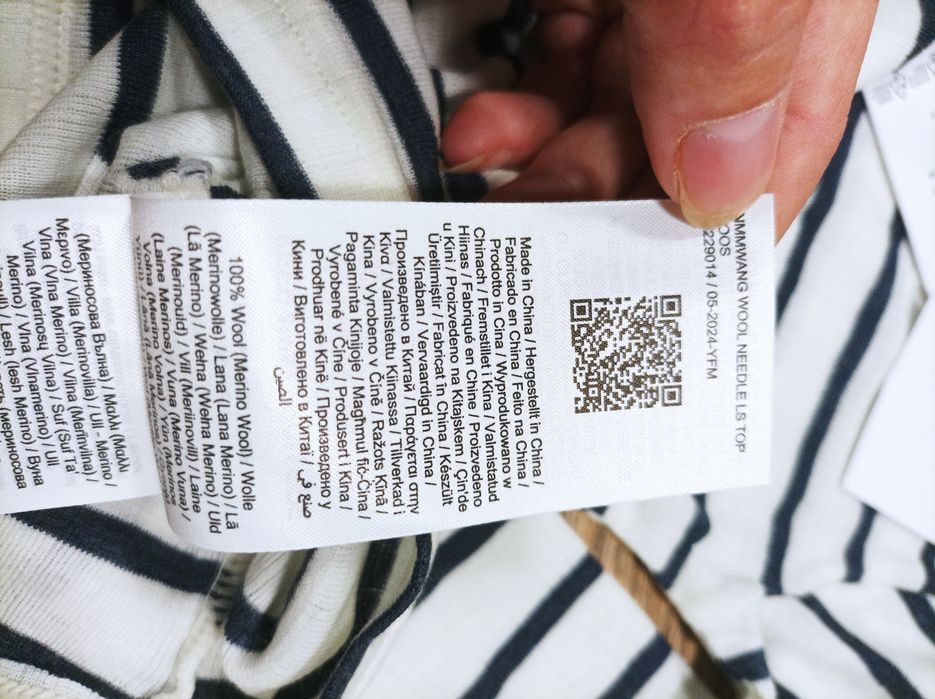 Koszulka merino Name IT rozmiar 92