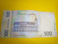 Купюра 500 грн з цікавим номером