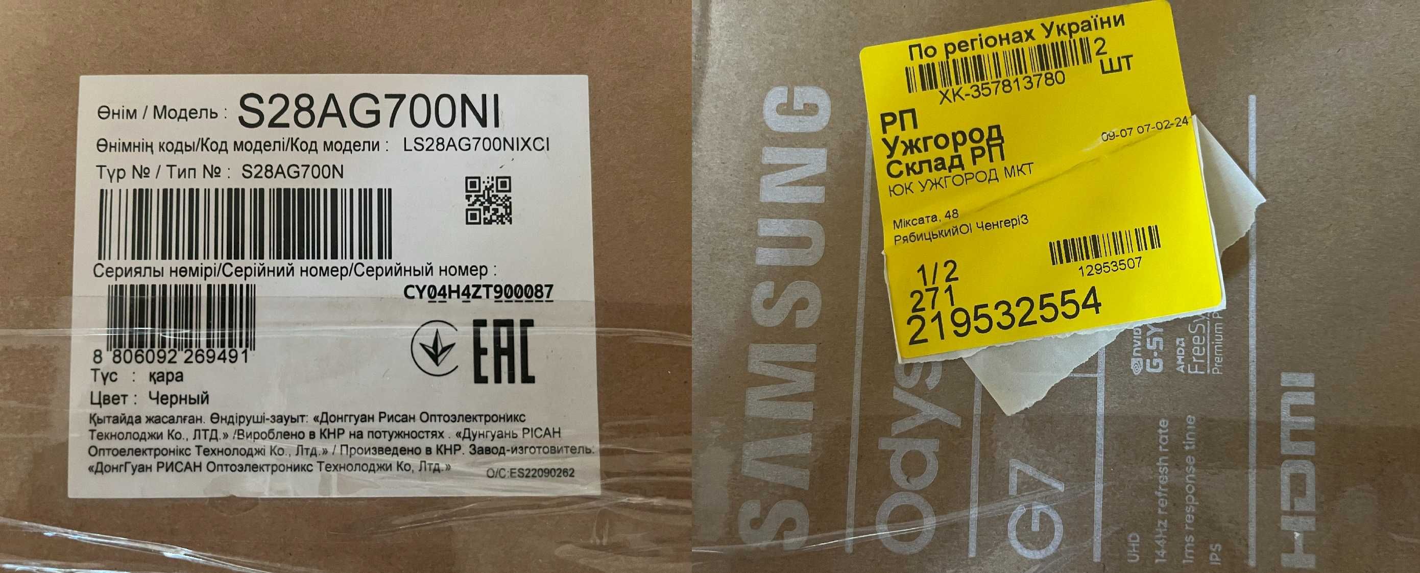 Монітор 28" Samsung G7 Odyssey (LS28AG702NIXCI) 4K / IPS / 144Гц