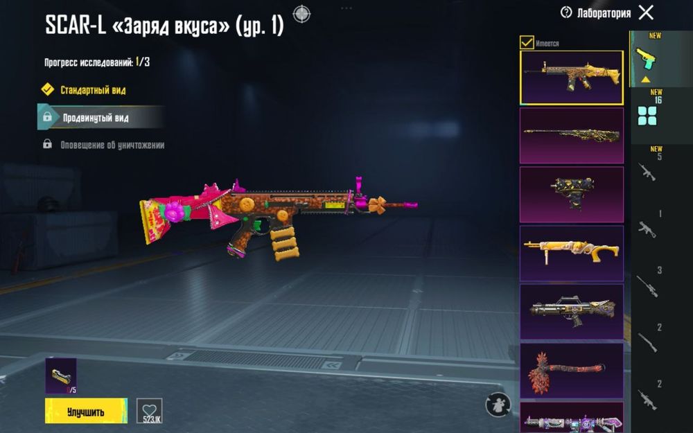 Акк з фулл гаранта задонив 30к грн продаю бо вирос