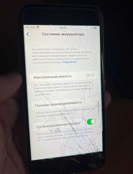 iPhone 6S (комплект 2 штуки) Смартфон Apple iPhone 6s