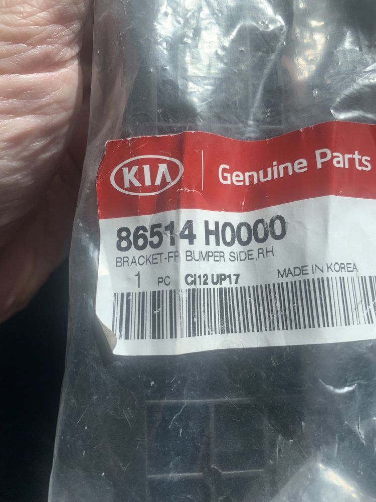 Кронштейн переднего бампера Hyundai /Kia правый 86514-H0000