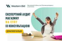 Експертний аналіз магазинів на Etsy / Етсі від Western Bid