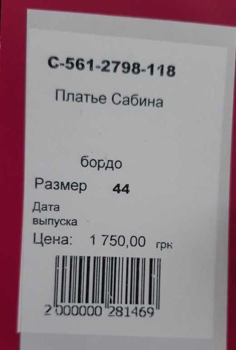 Платье Сабина Satin