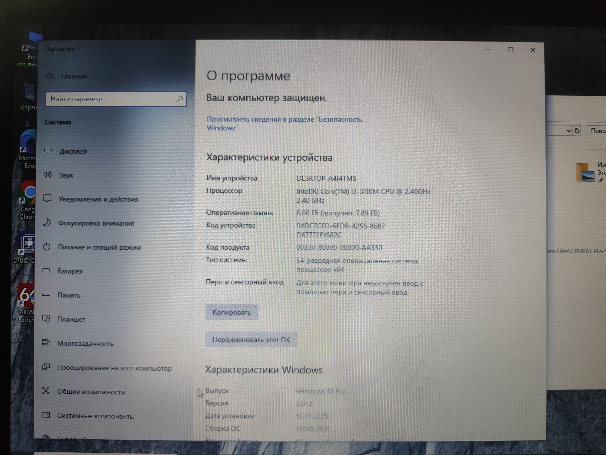 Ноутбук HP Pavilion 17