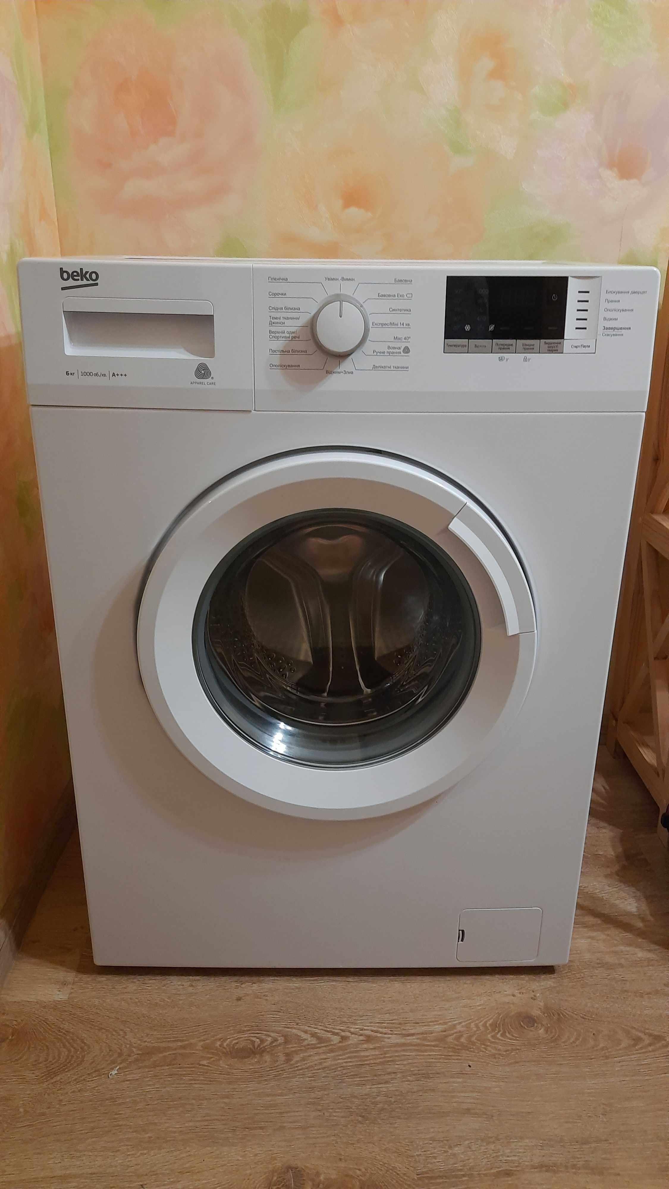 Продам пральну машину BEKO