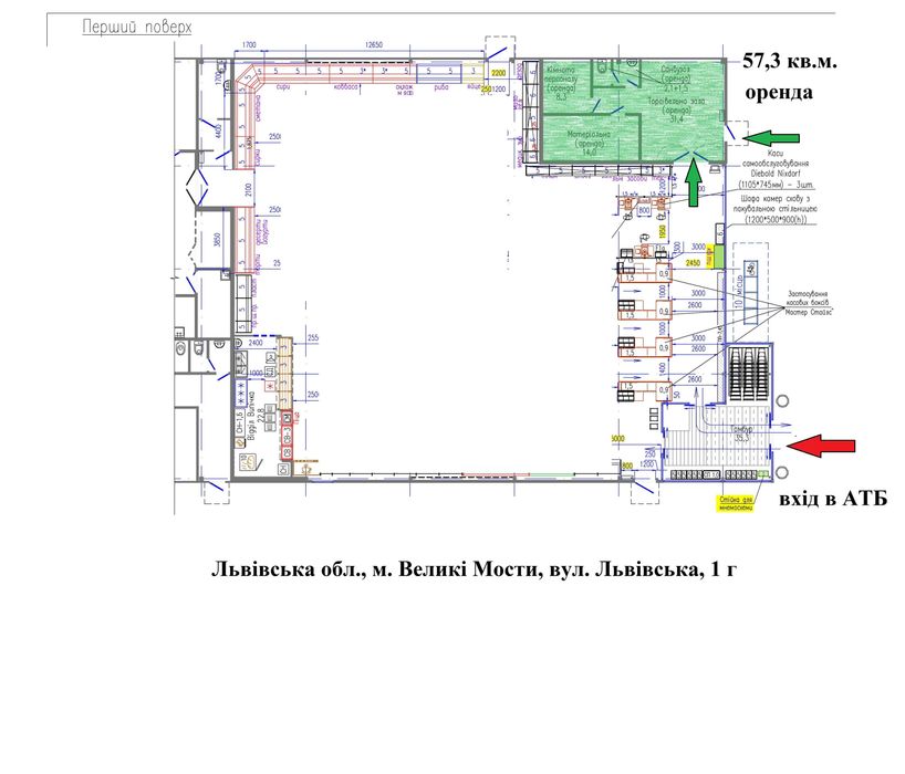 оренда в магазині АТБ  м. Великі Мости, Львіська обл., без %