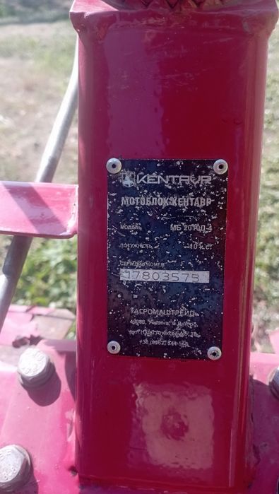 Продам дизельный мотоблок с навесным