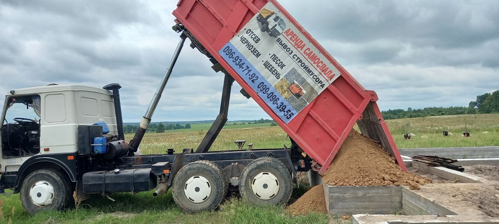 Вивіз будсміття, сміття,різного хламу Буча,Ірпінь,Ворзель,Немішаєве...