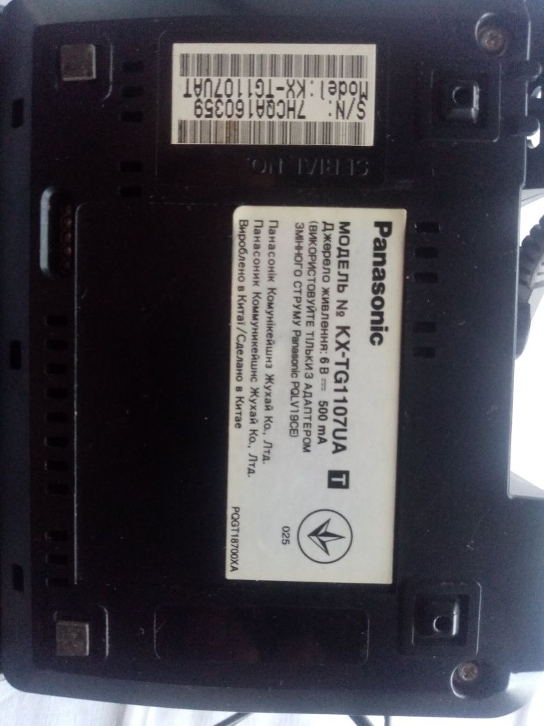 Продам телефон Panasonic KX-TG1107UA
МОДЕЛЬ Nº KX-TG1107UA стан робочи