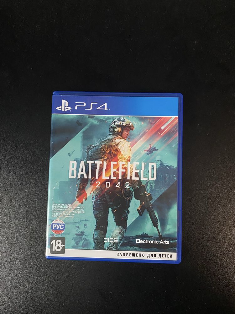 Battlefield 2042 PS4