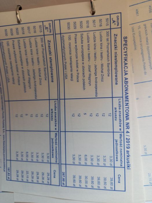 Znaczki w arkuszach z 2019 roku.