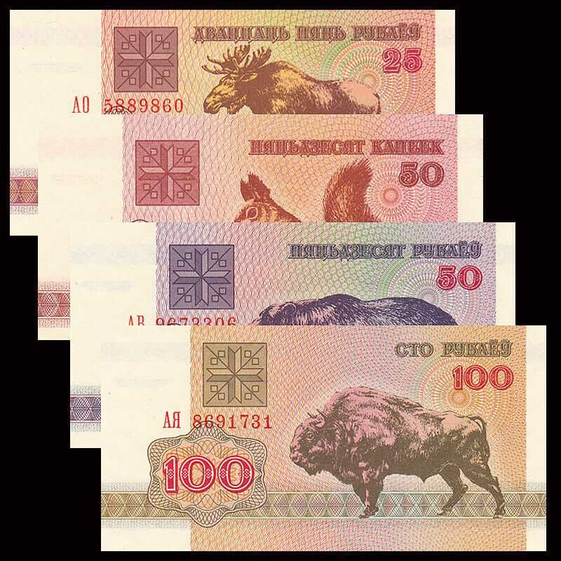 Sprawdź-Zestaw Banknotow z Białorusi - Żubr, Niedźwiedź, Wiewiórka,Łoś