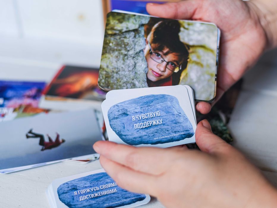 Метафорические ассоциативные карты "Сила Мужской Вселенной"