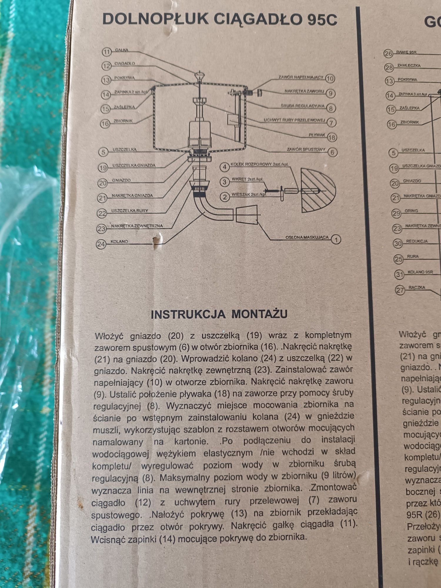 Nowa spłuczka biała