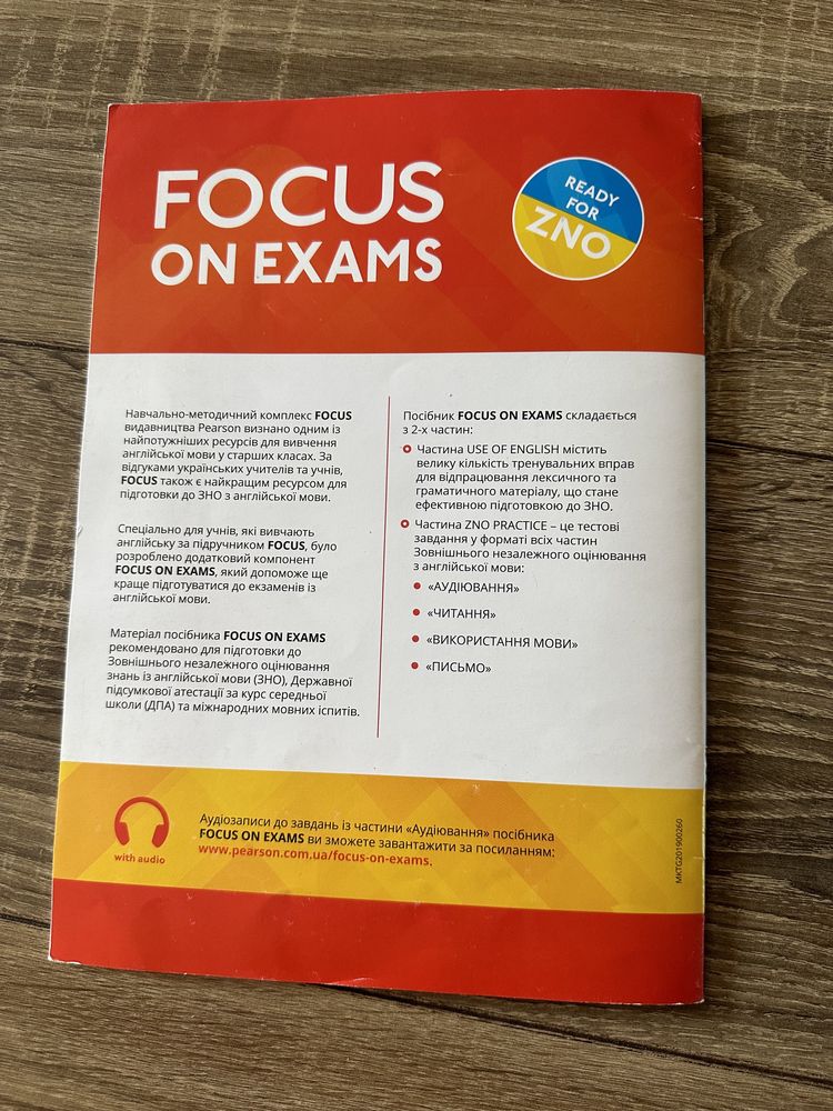 Focus on exams B1+
