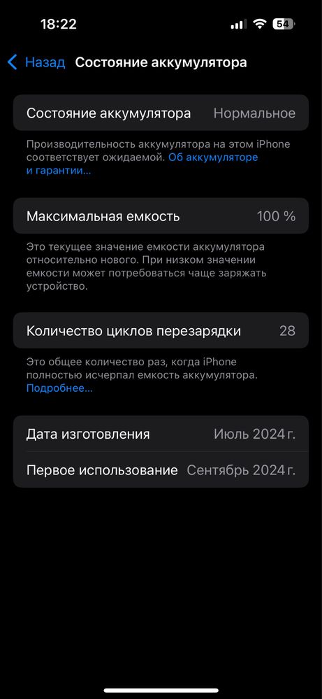 Продам iphone 15 pro/256 б/у.natural titanium