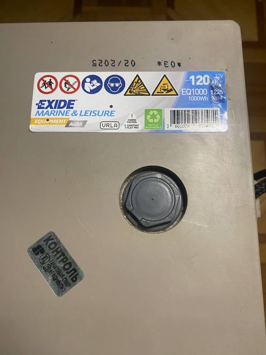 Акумулятор автомобільний 120!!! СУПЕР ціна  EXIDE Equipment AGM 120Ah