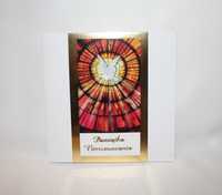 Kartka na Bierzmowanie złota Duch Święty elegancka +personalizacja