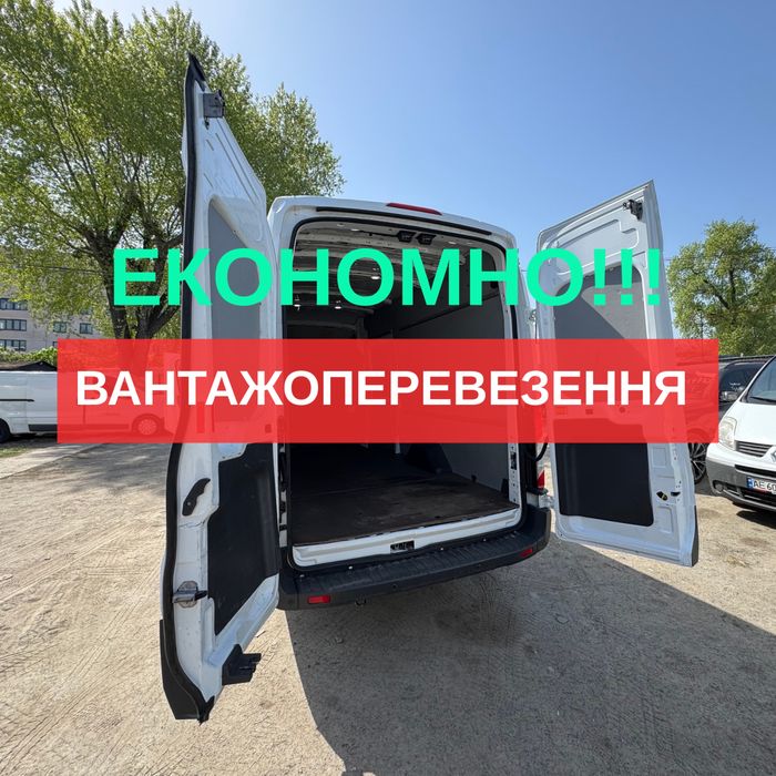 Грузоперевозки Киев, Вантажні перевезення, Вантажники