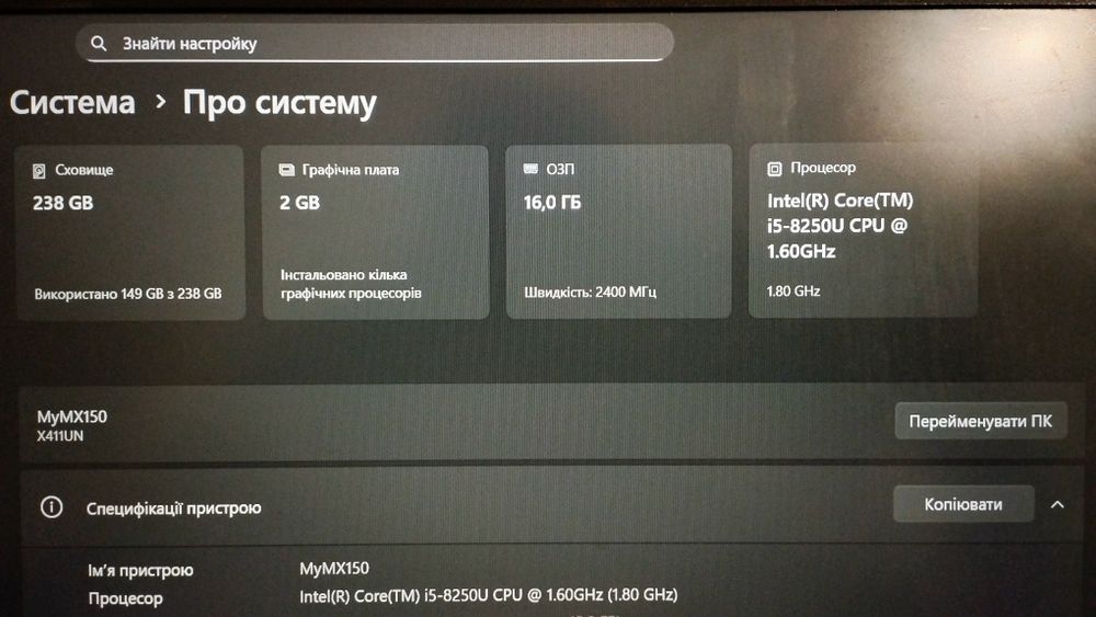 CS:GO,GTA5,DOTA2.Asus vivobook i5-8250U