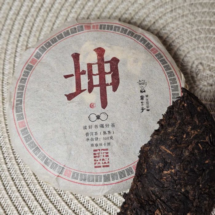 Шу пуэр 2021 года  》Кун Бака от Ботаник《 китайский черный чай 100г