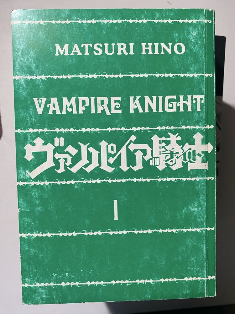 Vampire Knight Manga 1-11
