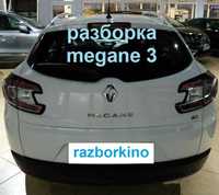 Разборка Ляда Рено Меган 3 Крышка багажника Renault megane 3 2009-2015