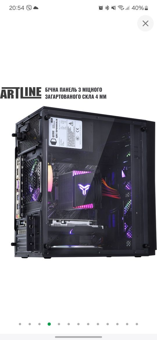 Комп'ютер Artline X47