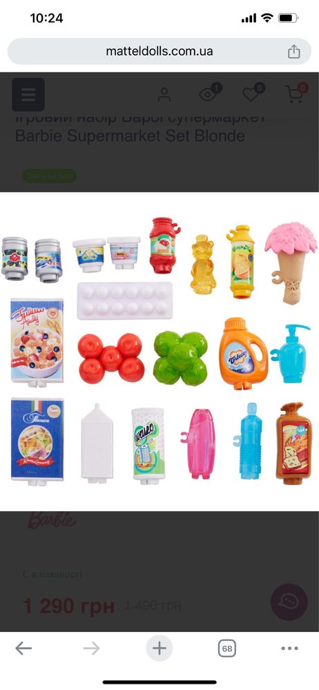 Barbie Барбі супермаркет подарунок дівчинці Mattel