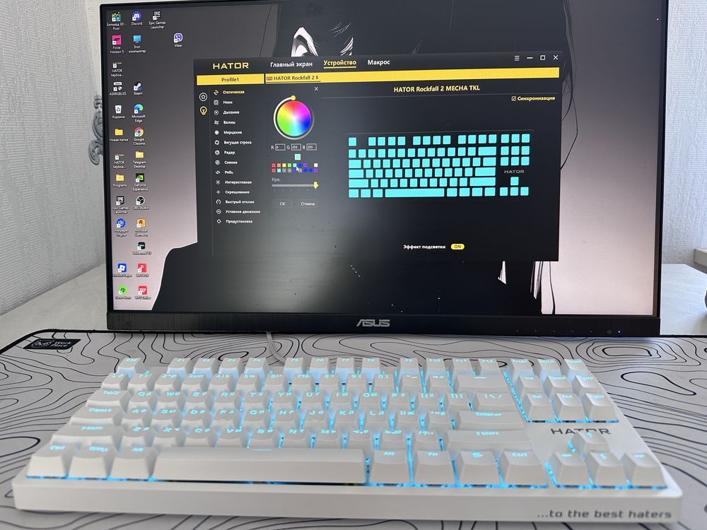 Клавиатура белая Hator rockfall 2 mecha tkl