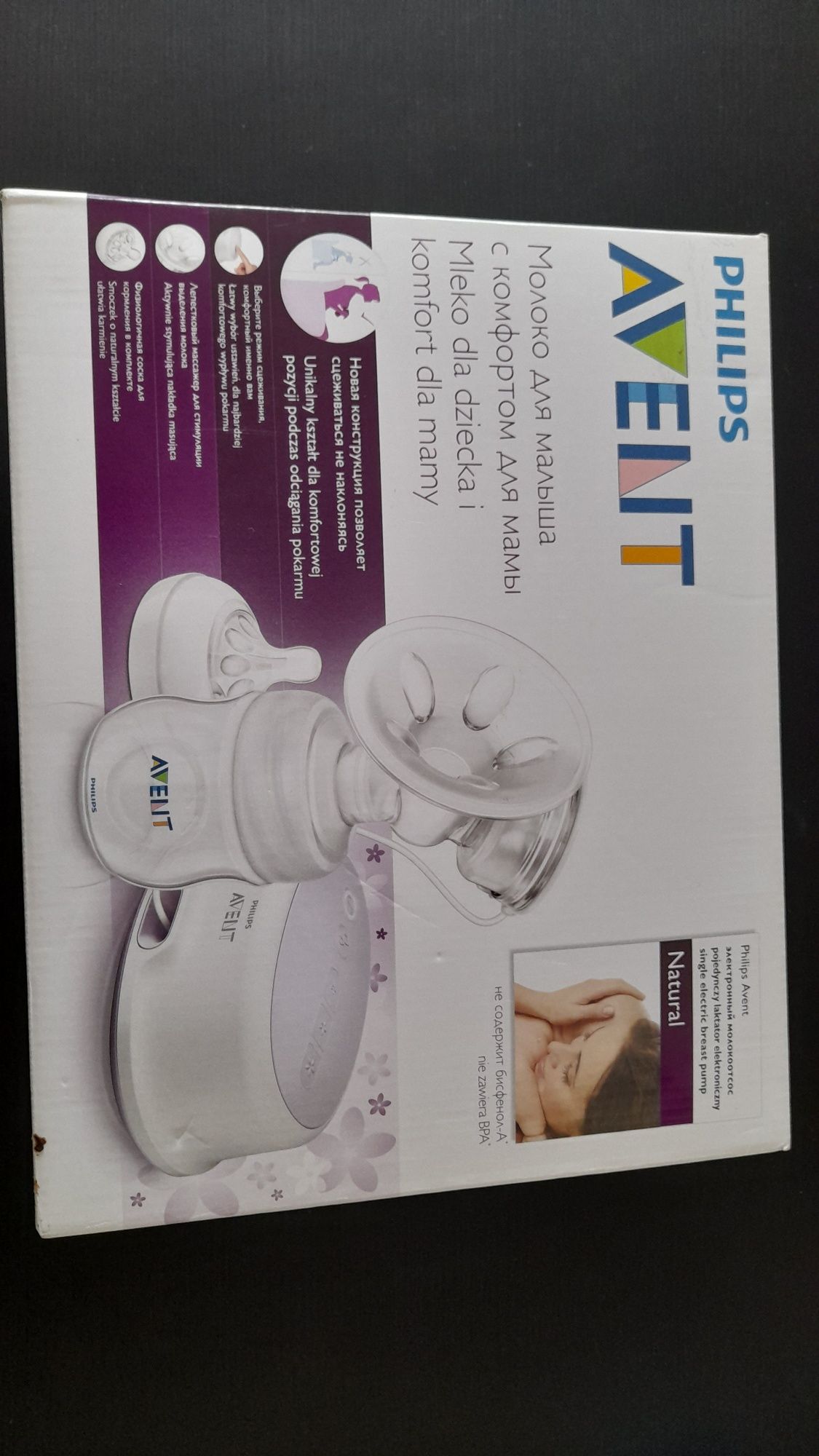 Laktoator elektryczny Philips Avent