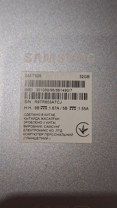 Samsung galaxy tab a7
