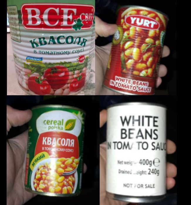 Обменяю консервированную фасоль в томате на другие продукты